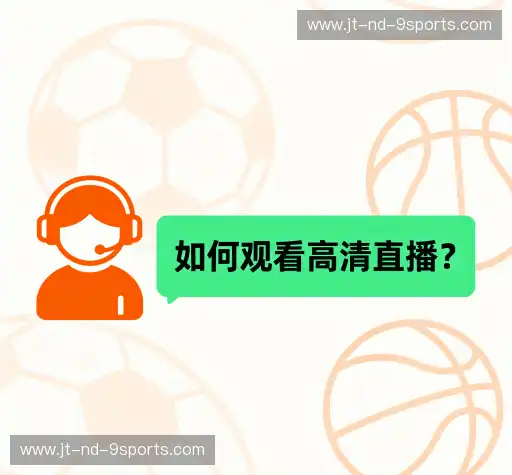 问题解答港